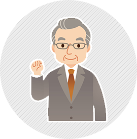 各種営業許可の申請